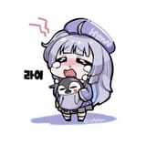 rai