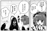 illust_54880836_20250306_174856