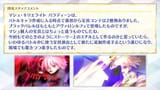 【FGO Fes. 2025】「Fate_Grand Order」スタッフトーク - YouTube - 0-31-51