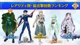 Screenshot 2025-08-02 at 01-08-37 【FGO Fes. 2025】「Fate_Grand Order」スタッフトーク - YouTube