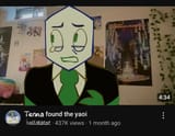 fujo fallout incident 