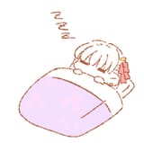 Kama Sleep