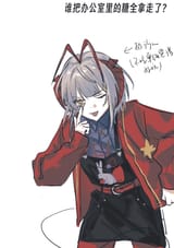 W if cute