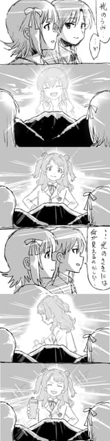 combine_images (12)