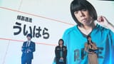 Fujo SV - RAGE