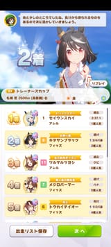 Screenshot_20250802-171132