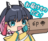 Kirin_-_Line_Sticker_2_29