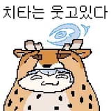 GookAko66
