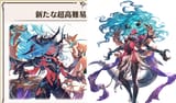 versusia raid