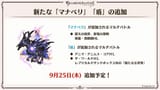 7810931f-s