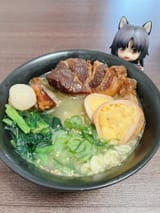 saganendobowl