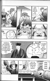 Mantaro Rikyu