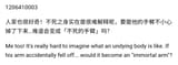 Screenshot_20250802-115443.Chrome~2