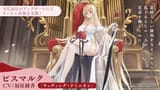 Bismarck Oath