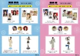 combine_images (13)
