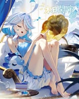 1727762821527169