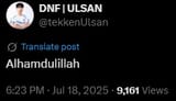 ulsandulilah