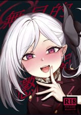 Mutsuki 85