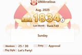 Screenshot 2025-08-02 141900