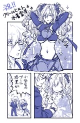 Siegfried Kriem Swimsuit