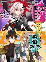 1751656372265973