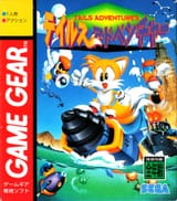 Tails Adventure