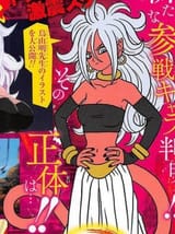 MajinAndroid21_Toriyama