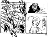 Buu vs bullets