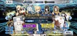 Screenshot_20250802_224458_FateGO