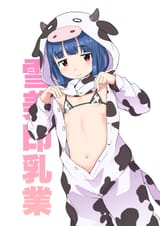 雪美牛2_jpg_webp(1)