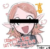 Anonymous current Kaioshin of Time