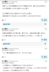 Screenshot_20250802-232132
