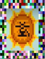 1246480917813472