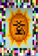 1642349547056638