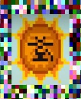1424193612090003