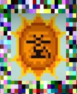 1631107684034600