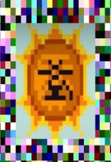 1632350564695298
