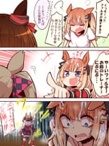falcocrush