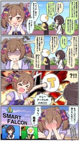 trainernobaka