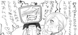 poipiku com 8700712 12024920-1wowie