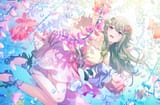 nene