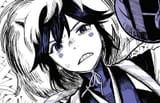 peni disdain