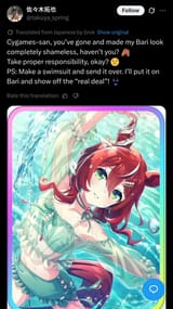 1740956837182006