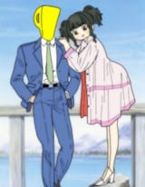 Tomo