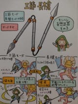 illust_133284891_20250802_180509