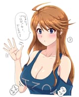 megumi tapu