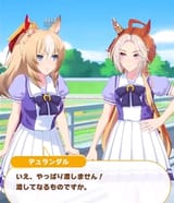 あげません