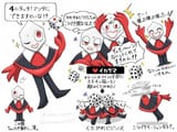 sakuramochi0502_tumblr_01