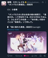 Screenshot_2025-08-03-02-01-12-132_com.twitter.android-edit