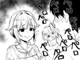sachiko sachicone